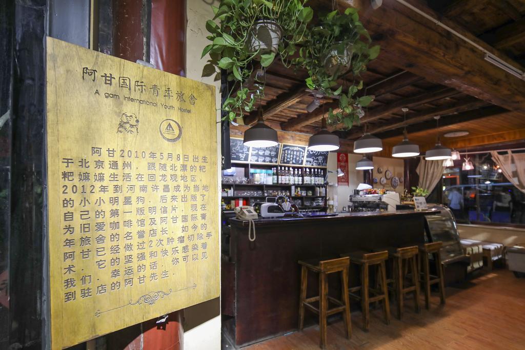Pingyao Agam International Youth Hostel Экстерьер фото