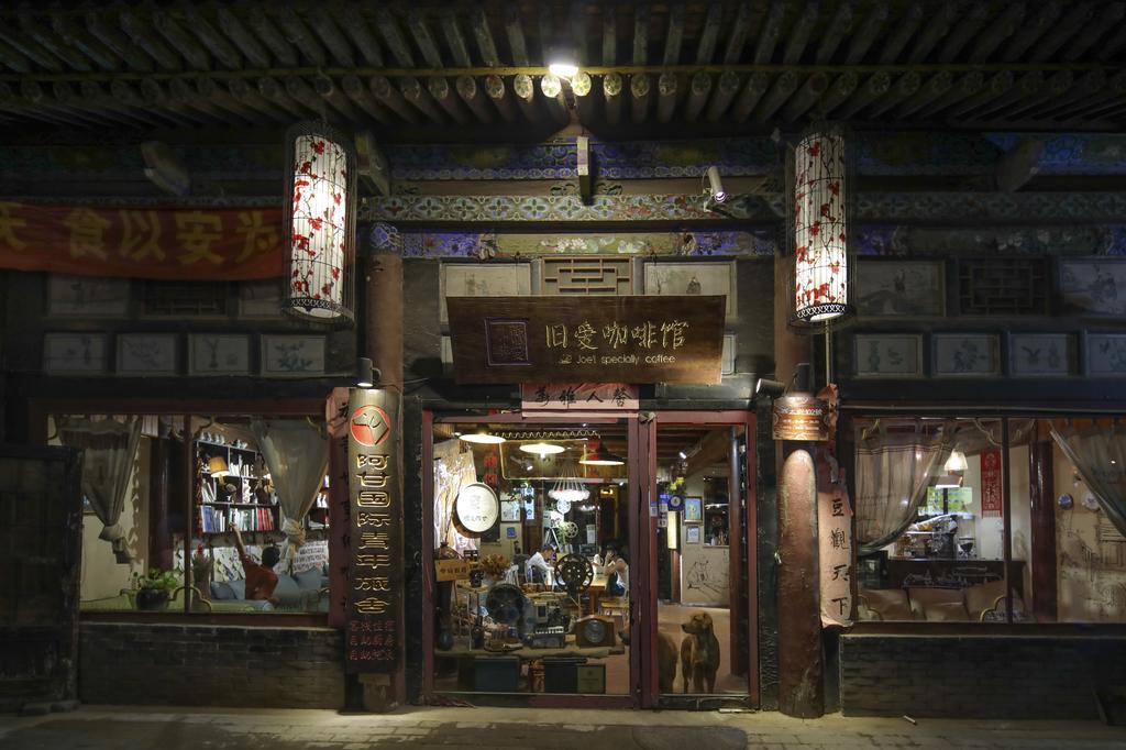 Pingyao Agam International Youth Hostel Экстерьер фото