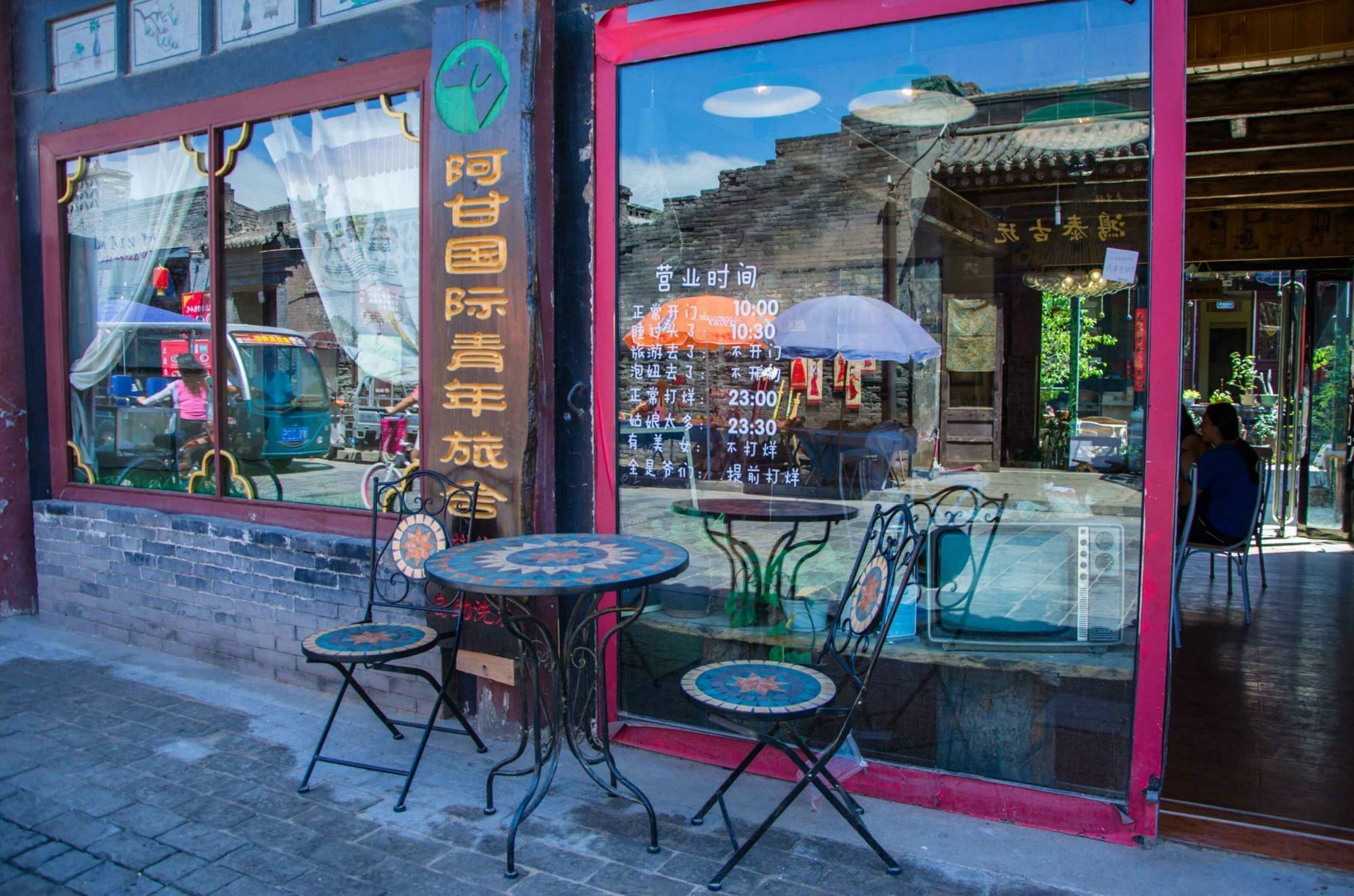 Pingyao Agam International Youth Hostel Экстерьер фото